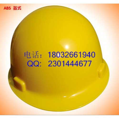 徐州玻璃钢安全帽规格厂家现货直销其他五金