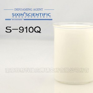 供应四新科技S-910Q消泡剂抑泡久 污水处理 纺织印染