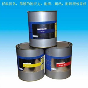 供应汇百川HBC-GL金属玻璃平光油墨，低温固化，耐酒精，耐磨