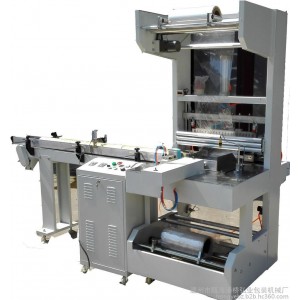 弘业QJ5530套膜 收缩电工 胶带多功能包装机
