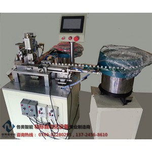 塑胶喷嘴自动组装机/喷嘴体自动组装设备