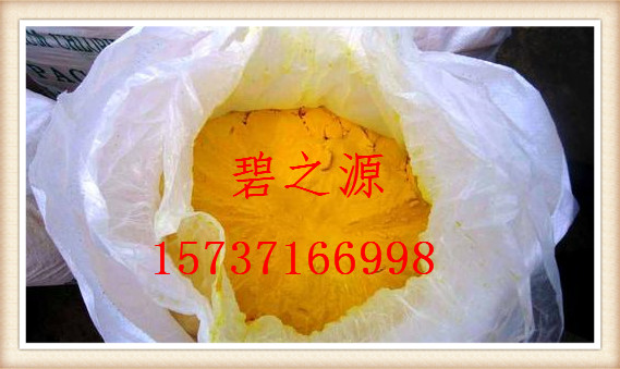 上海高效絮凝剂聚合氯化铝厂家优惠促销