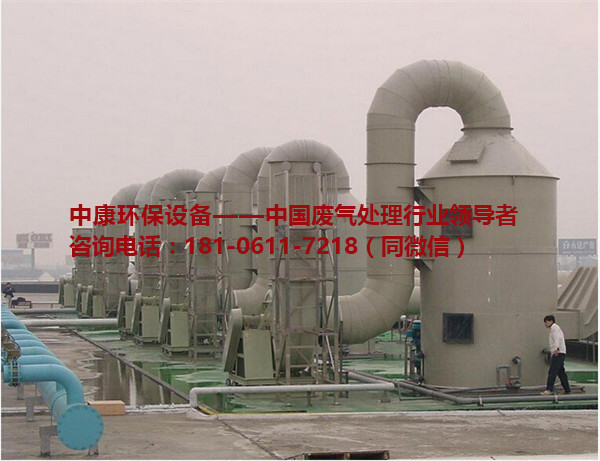 南京涂装废气净化设备厂家 南京涂装废气净化设备供应商