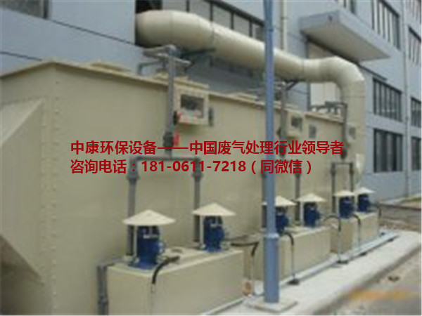 杭州定型机废气处理设备厂家 杭州定型机废气处理设备供应商
