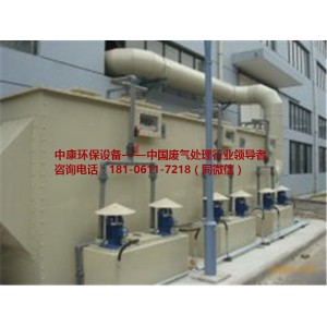 杭州定型机废气处理设备厂家 杭州定型机废气处理设备供应商