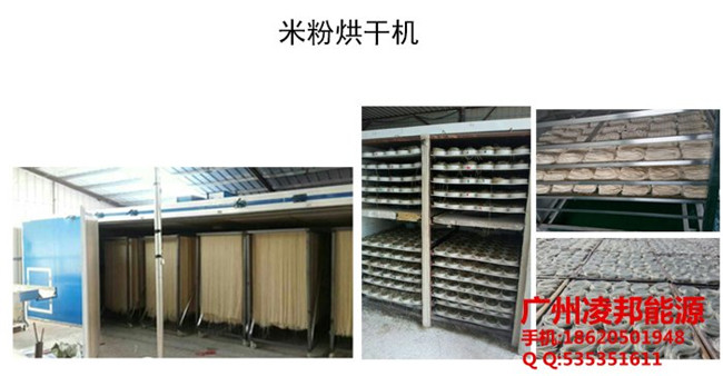 广州挂面烘干设备生产厂家 广州挂面烘干设备供应商