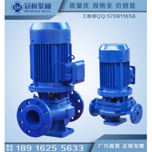 立式管道泵供应商 xbd消防泵 消防稳压机主 恒压消防泵