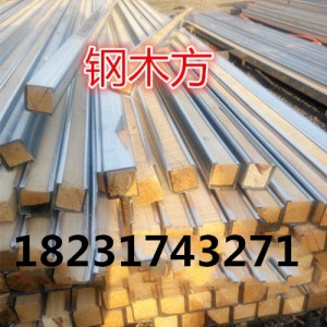 山东钢木方更新升级钢木梁5*5产品介绍