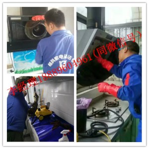 重庆家电销售行业转型商机，合作家电清洗服务品牌项目