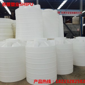 山西  30吨塑料蓄水罐   塑料水箱厂家直销