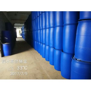 单环吹塑桶|危险品包装桶|皮重8kg