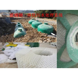 惠州玻璃钢污水处理生产厂家 惠州玻璃钢污水处理供应商