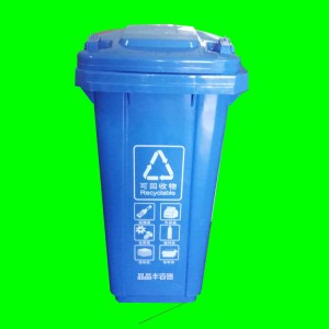 安庆市塑料垃圾桶批发价格 安庆市塑料垃圾桶生产厂家