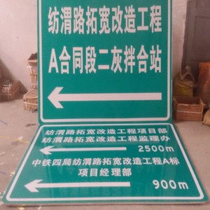 西宁公路指示牌制作加工 西宁公路指示牌生产厂家