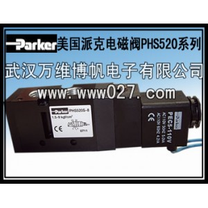 PHS520S-8型号电磁阀 美国派克电磁阀