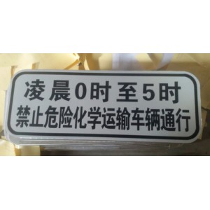 西宁道路指示牌生产厂家    西宁道路指示牌制作加工