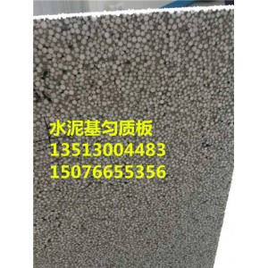 水泥基改性匀质聚苯板定做生产