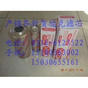 （华恒）专业生产贺德克滤芯0240D010BN4HC