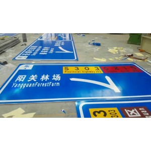 庆阳交通标志牌生产厂家庆阳交通标志牌制作加工