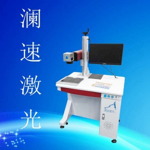 深圳澜速COB擦板专用质量稳定激光擦板机厂家