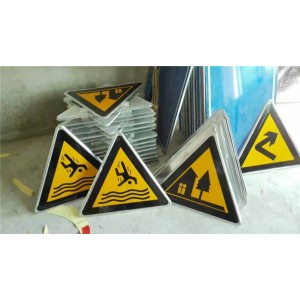 兰州三角警示牌生产厂家 兰州三角警示牌制作加工