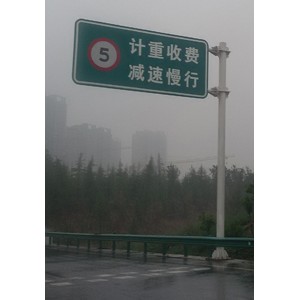 甘肃旅游标志牌生产兰州交通安全标识牌加工定制