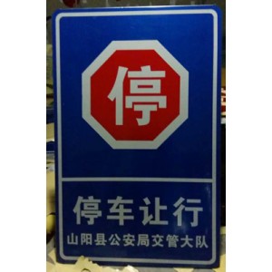 嘉峪关旅游标志牌生产兰州交通安全标识牌加工定制