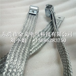 硅碳棒连接线铝编织带夹具
