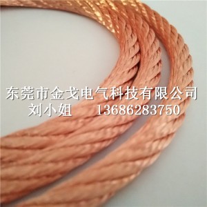 接地裸铜绞线 编织圆铜线 紫铜软连接绞线