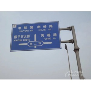 甘南省道县道标志牌指示牌加工