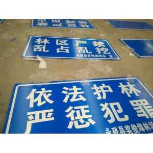 西宁公路指示标识牌西宁旅游景区标识牌价格便宜厂家