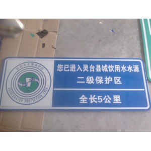 西宁交通禁令标志牌道路安全指示标志牌制作加工
