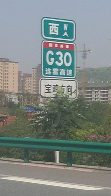 乌市公路标志牌交通指示牌加工标志杆制作