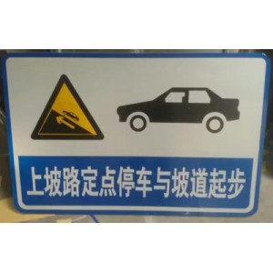 巴音郭楞旅游景区交通标识牌制作兰州道路指示牌制作加工厂