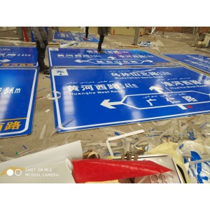 巴音郭楞交通标志杆兰州道路指示标志牌制作厂家