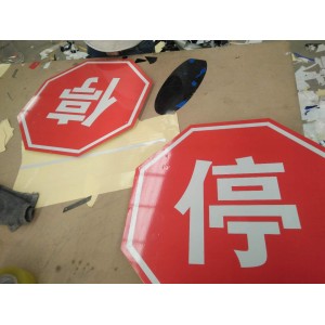 巴音郭楞公路指示牌加工、兰州旅游区标志牌制作加工厂家