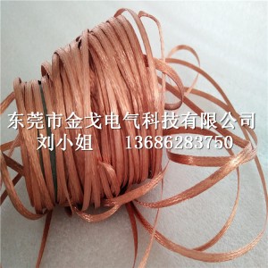 双层定制铜编织带 非标单丝0.05紫铜编织线