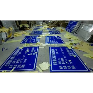 供应兰州旅游景区指示牌厂家甘肃旅游区标识牌尺寸
