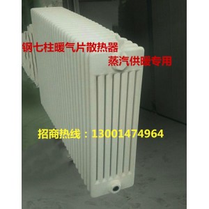 厂家直销GZ7060钢柱暖气片散热器|钢七柱暖气片散热器 蒸汽供暖专用