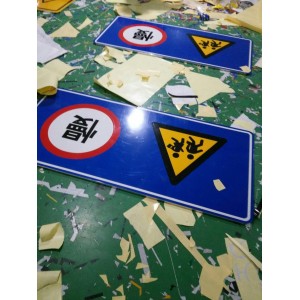 西藏省道县道标志牌指示牌加工厂