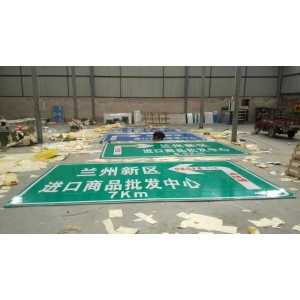拉萨省道县道标志牌指示牌加工
