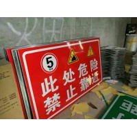 格尔木交通标志牌生产厂家西宁交通标志牌制作加工