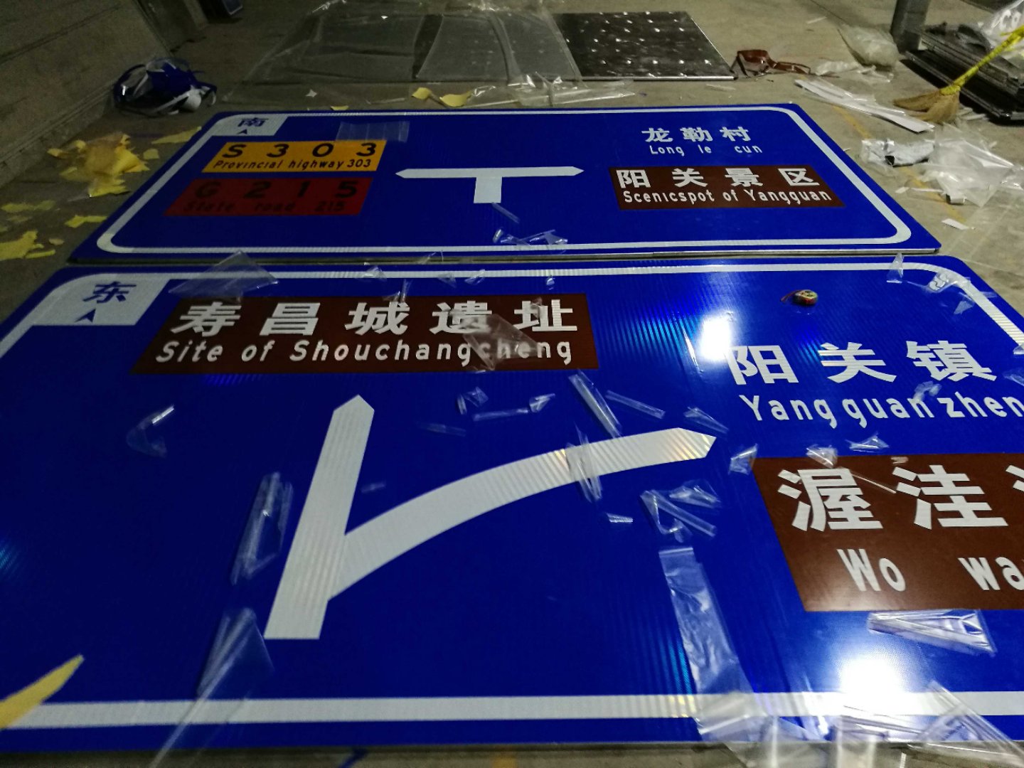 新疆交通指示牌兰州广告标志牌制作道路反光标牌指路牌厂家