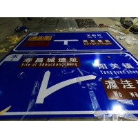 新疆交通指示牌兰州广告标志牌制作道路反光标牌指路牌厂家
