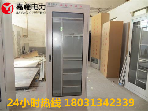 供应辽宁锦州安全工具柜  多规格智能安全工具柜可定制