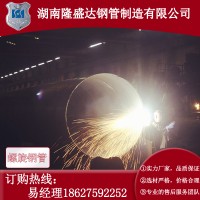 湖南螺旋钢管厂家 郴州螺旋钢管规格219-1820价格