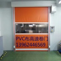 太仓PVc感应卷门、昆山PVc透明快速门