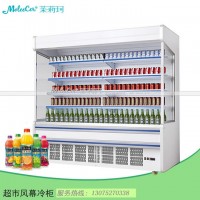 超市冰柜厂家MLF-20002米内机A款风幕柜