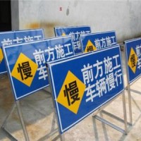 青海省西宁交通标志牌制作厂家 海东道路指示牌加工厂