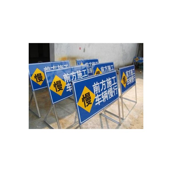 西藏拉萨道路标志牌厂家 林芝标志牌标志杆制作加工